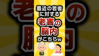 [TOP10] Like👍 to save!! vol.320 #2ch Life Hack Research Institute #2ch Useful Thread #shorts