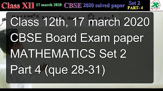 CBSE Board math exam 2020 Part 4 (SET 2)