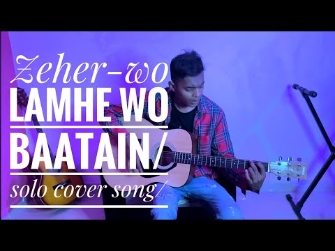 Zeher-Wo Lamhe woh Baatain /solo guitar singing 🎵/✨🥰