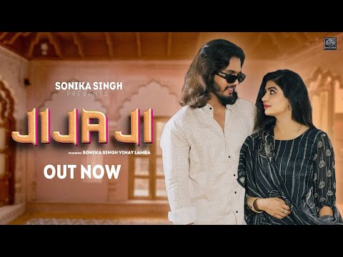 Thara Jija Koni Mere Baska - Haryanvi Dj Song | Sonika Singh | New Haryanvi Song 2024 Jija Ji