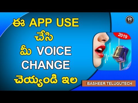 how to change your voice on android in Telugu 2019 (very easy)