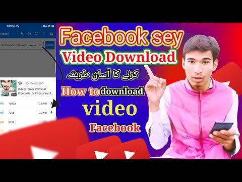 Facebook video download kaise kare | How to download facebook video