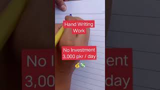 Best Assignment writing Job🤑 #earnonline #onlineearning #assignment