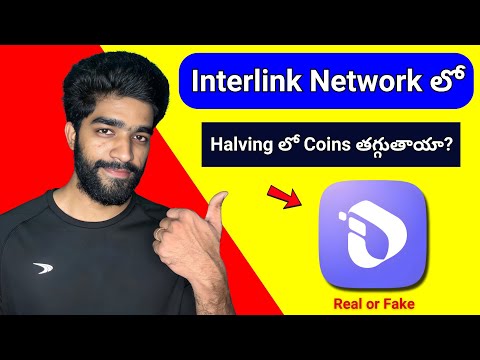 Interlink Network Halving Details | Interlink App Real or Fake Telugu | money earning apps telugu