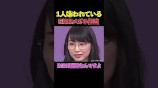 ＃しゃべくり007＃おもしろ＃爆笑＃お笑い