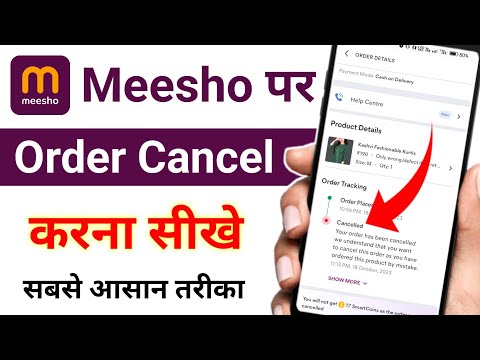 Meesho par order cancel kaise kare | Meesho me order cancel kaise kare | Meesho order cancel