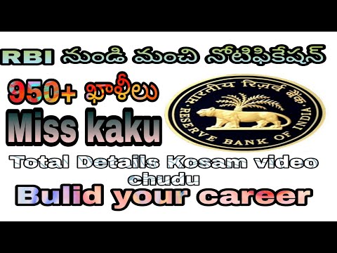 RBI Notification 2022//latest nonfiction 950+jobs//RBI నుండి చాలా మంచి నోటిఫికేషన్