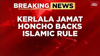Kerala Political Row: CPI(M) Hits Congress Over Jamaat-e-Islami ‘Islamic Republic’ Call