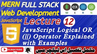 Lecture 12 - JavaScript Logical OR (||) Operator Explained with Examples | Beginner's Guide