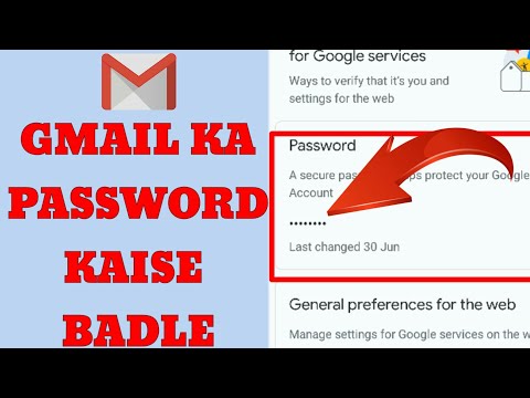 HOW TO CHANGE GMAIL PASSWORD/ TECHNOLOGY MIND