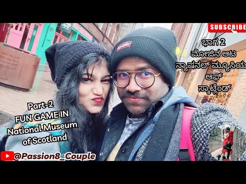 Part 2 Scotland|| Fun Games in National Museum of Scotland||Kannada Vlogs||Gagana catty||Arunkumar