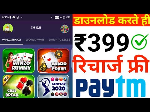 2020 New Earning Apps | Free Phone Recharge Download App | ₹399 Free Paytm Cash