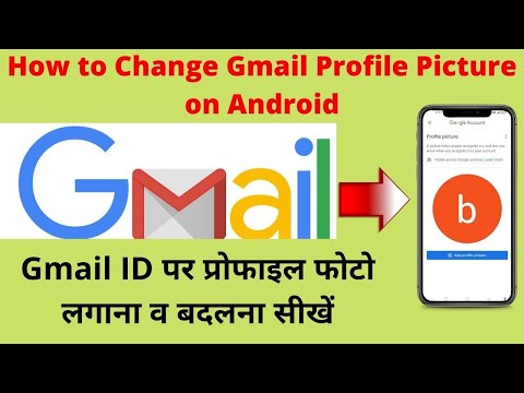 How to Change Gmail Profile Picture on Android