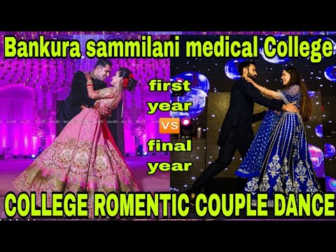 College romentic couple dance performance. Bankura sammilani medical College,AIIMS dance performance