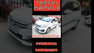 Best Used Car Maruti Suzuki Ertiga Zdi | #youtubeshorts #automobile #ertiga #automobile #shorts #bmw