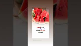 #knowledgefact #knowledge #gk #interestingfacts #studytalks #studyknowledge #generalfacts