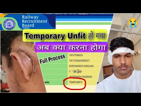 RRB MEDICAL || Temporary Unfit हो गया अब क्या करूं | Rrb Medical Test #rrb #rrb_ntpc_2019 #rrbgroupd