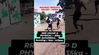 RRB GROUP D PHYSICAL EXAM