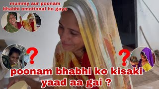 Achanak poonam bhabhi kyu rone lage 😭 ? | Thakor’s family vlogs