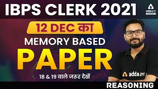 IBPS Clerk 2021 | Reasoning Analysis | 12 Dec All Shifts IBPS Clerk Memory Based Paper Solution