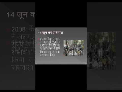 today most important questions for all govt exam preparation
