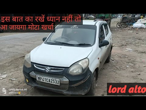 alto car engine heating problem || लो आ गया अब मोटा खर्चा🚗