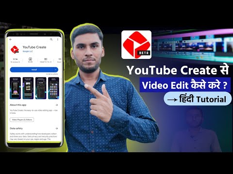 Youtube Create App Se Video Editing Kaise Kare | Youtube Create Full Tutorial In Hindi | Yt Create