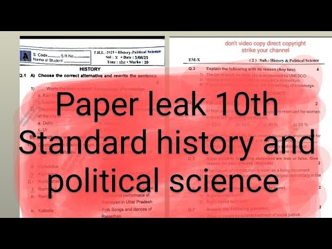 10th Standard || history and political science ||paper leak ☠️☠️☠️☠️ #2025 #history #first #unit 
