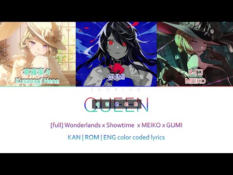 [FULL] Emuless ver. Queen - WxS x MEIKO x GUMI | color coded lyrics
