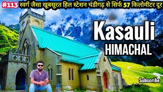 Kasauli Travel Guide: Best Places to Visit in Himachal | kasauli tourist places | Kasauli himachal