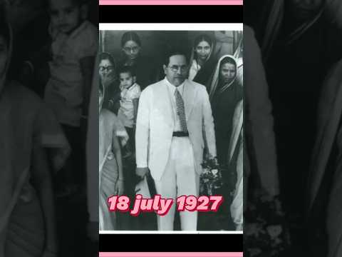 अंबेडकर जयंती । #ambedkar #ambedkarjayanti