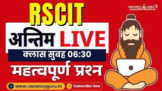 RSCIT Exam Important Questions 2025 RSCIT Live Class 7 RSCIT Computer Course RSCIT Exam 21 DEC 2025
