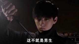 这不就是男生想要的高光时刻嘛！ 这不就是男生想要的高光时刻嘛