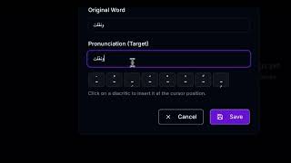 SILMA Saudi TTS Model - Pronunciation Control Demo