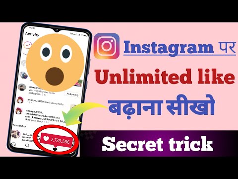How to increase likes on instagram||instagram par likes kaise badhaye