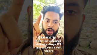 खतियान, केवाला और रजिस्टर-2 की नकल घर बैठे ऑनलाइन निकालें | Bihar Land Record Online 2025