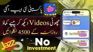 ho to Online make money || online earning in Pakistan 💵🤑💸✅ earn money 💵💯