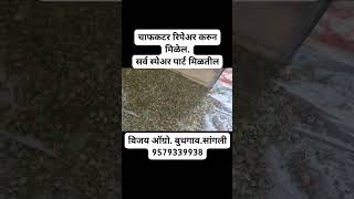 #farming #agriculture #motivation #machine #vlog