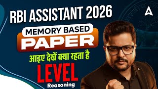 RBI Assistant 2026 | Memory Based Paper Analysis | Exam Level, Questions & Strategy | By Shubham Sir