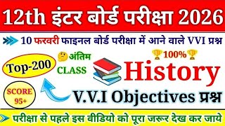 9 february History Viral objective 2026 |Class 12th History Important Questions | Board Exam 2026