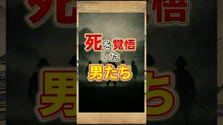 戦国最強の討死覚悟で突撃した男ベスト5！