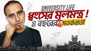 Mistakes that will ruin your university life!. Red Flags in Student Life. Jhankar Mahbub