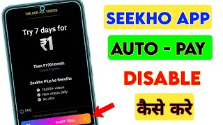 How to stop Auto-pay in Seekho App | seekho App Me Auto pay stop kaise kare | Cancel auto pay