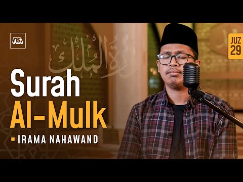 Al-Mulk Irama Nahawand | Bilal Qori
