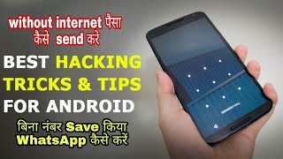 Top 3 useful tricks smartphone users you must know 😱