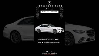 MERCEDES S450 2022 BOOK NOW 9354757744 #preownedluxurycars #usedcarsdelhi #usedmercedes #usedcars