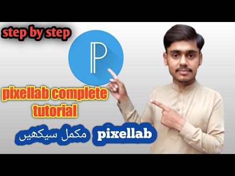 pixellab complete tutorial (Hindi/urdu) | Punjab tech tv