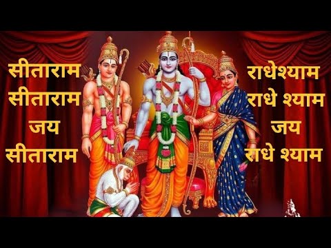 रविवार *श्री राम ध्वनि*  बोलो श्री राम 🚩🚩🚩