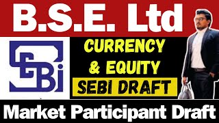 SEBI बड़ा फैसला | BSE Share Latest News Today | BSE Share Latest News | BSE Latest News Today | BSE
