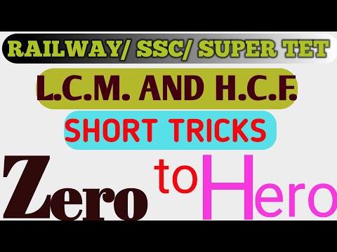 L.C.M. and H.C.F. | SHORTS TRICKS | RAILWAY /SSC/SUPER TET .